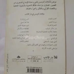 الشعرية العربية – أدونيس | كتاب مستعمل بحالة جيدة